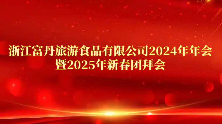 2024깫˾(hu)AM(mn)Ļ³